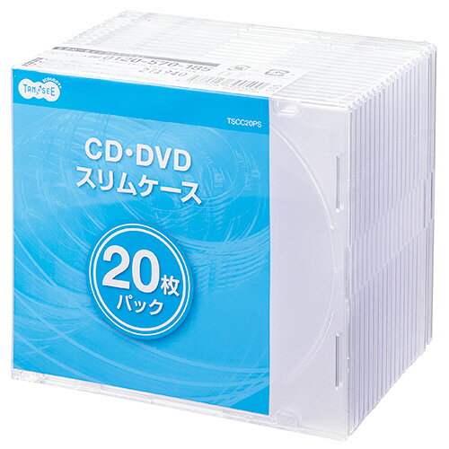 TPS 5mm厚CD・DVDスリムプラケース 1パック(20枚)(TSCC20PS) 目安在庫=○