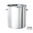 日東金属工業 密閉式タンク バンドタイプ 200L (1個)(CTL-565H) 取り寄せ商品