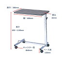 オーバーテーブル(昇降ネジ止め式) 600mm (1台)(0-6620-01) 取り寄せ商品