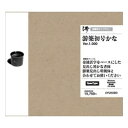 字游工房 游築初号かな(対応OS:WIN&MAC)(YUTUK) 取り寄せ商品