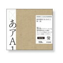 字游工房 游明朝体36ポかな L 第二版(対応OS:WIN&MAC)(YUMI36KL) 取り寄せ商品