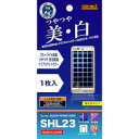レイ・アウト AQUOS PHONE SERIE SHL23 ブルーライト低減つやつや気泡軽減フィルム(RT-SHL23F/M1) 取り寄せ商品
