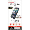 CEAEg iPhone SE/5s/5c/5 tیtB wh~ (RT-P11SF/A1) 񂹏i