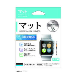 LEPLUS AppleWatch 38mm 保護フィルム マット LP-AW38FLMA 取り寄せ商品 LEPLUS AppleWatch 38mm 保護フィルム マット LP-AW38FLMA 取り寄せ商品