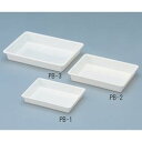 アズワン プラ万能トレー 7.3L (1個)(PB-3) 取り寄せ商品