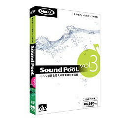 「Sound PooL vol.3」は、Dance /Electro、Techno/Trance、Hip Hop、Rock/Popなど音楽ループ素材をWave形式で多数収録しています。※こちらは【取り寄せ商品】です。必ず商品名等に「取り寄せ商品」と表記の商品についてをご確認ください。「Sound PooL」は8000種類を超える音楽素材を収録した、バリエーション豊富な音楽ループ素材集です。「Sound PooL vol.3」では、Dance /Electro、Techno/Trance、Hip Hop、Rock/Popなどを始めとする音楽ループ素材をWave形式で多数収録しています。ヨーロッパで生まれた、プロも驚愕のそのサウンドを、是非その耳でお確かめください。検索キーワード:SOUND POOL VOL.3 サウンドプールボリユーム 音楽ループ素材集 SAHS40602