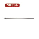 YAZAWA 5個セット束ねるバンド(FTC200K20X5) 取り寄せ商品