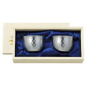 田辺金具 華 ぐいのみ 90ml 槌目 艶消し(シルバー) 桐箱2ヶセット(TK-2792) 取り寄せ商品