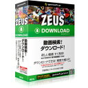 gemsoft ZEUS Download ダウンロード万能~動画検索・ダウンロード(対応OS:その他)(GG-Z004) 目安在庫=△