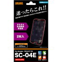 レイ・アウト docomo GALAXY S4 SC-04E用さらさら気泡軽減防指紋フィルム2枚(RT-SC04EF/B2) 取り寄せ商品