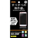 レイ・アウト Disney Mobile SH-05F用 すべすべタッチ光沢指紋防止フィルム(RT-SH05FF/C1) 取り寄せ商品