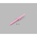ビオラモ(アズワン) ビオラモホモジナイザーペッスル (1袋(10本入り))(R-1.5) 取り寄せ商品