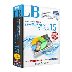 ライフボート LB パーティションワークス15(対応OS:その他) 取り寄せ商品