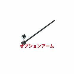 サンコー モニターアーム用ロングポール(100cm) MARMP196F 取り寄せ商品