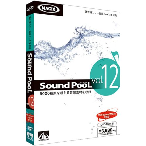 AHS Sound PooL vol.12(対応OS:WIN&MAC)(SAHS-40788) 取り寄せ商品