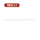 YAZAWA 5個セット束ねるバンド 150mm 白 20本入(FTC150W20X5) 取り寄せ商品