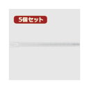 YAZAWA 5個セットリピート束ねるバンド 150mm 20本入(FTR150W20X5) 取り寄せ商品(2)