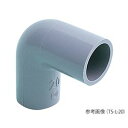 東栄管機 塩ビ管継手 エルボ 25 (1個)(TS-L-25) 取り寄せ商品