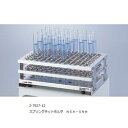 アズワン ネオシェーカー用スプリングネットホルダ (1個)(NSA-SNH) 取り寄せ商品