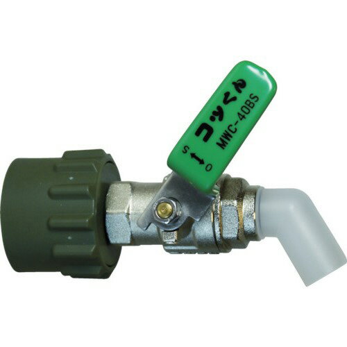 ミヤサカ工業 コッくんBタイプ バイトン仕様 レバー緑 1個(MWC-40BSG-VITON) 目安在庫=○