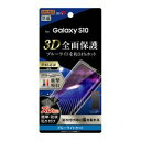 CEAEg Galaxy S10 tB TPU tJo[Ռzu[CgJbg(RT-GS10F/WZM) 񂹏i