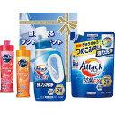 ユーエイキャスター 白さが光るランドリーギフト アタック抗菌EX・アタック抗菌EX詰替用・キュキュット(オレンジ・ピンクグレープフルーツ)(B1091620) 取り寄せ商品