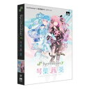 AHS Synthesizer V 琴葉 茜・葵(対応OS:WIN&MAC)(SAHS-40187) 取り寄せ商品