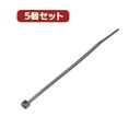 YAZAWA 5個セット耐候性束ねるバンド 100mm 黒 20本入(FTW100K20X5) 取り寄せ商品