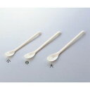 アズワン 白プラサジ ABS製 3本組 (1セット)(4562108471824) 取り寄せ商品