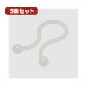 YAZAWA 5個セットツイストケーブルバンド 内径:18.6mm 20個入(FTT18X5) 取り寄せ商品