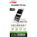 CEAEg HUAWEI P9 lite/PREMIUM tیtB w ˖h~(RT-HP9LF/B1) 񂹏i