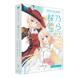 AHS VOCALOID 桜乃そら コンプリート ナチュラル・クール(対応OS:WIN&MAC)(SAHS-40055) 取り寄せ商品通販セール