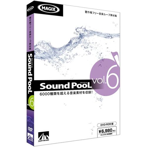 「Sound PooL vol.6」は、Drums、Guitars、Bassなどの音楽ループ素材をWave形式で各ジャンルごとに多数収録しています。※こちらは【取り寄せ商品】です。必ず商品名等に「取り寄せ商品」と表記の商品についてをご確認ください。「Sound PooL vol.6」は6000種類を超える音楽素材を収録した、バリエーション豊富な音楽ループ素材集です。Drums、Guitars、Bassなどの音楽ループ素材をWave形式でAmbient/Chillout/Disco Houseなど各ジャンルごとに多数収録しています。ヨーロッパで生まれた、プロも驚愕のそのサウンドを、是非その耳でお確かめください。検索キーワード:SOUND POOL VOL.6 サウンドプールボリユーム6 音楽ループ素材集 SAHS40633