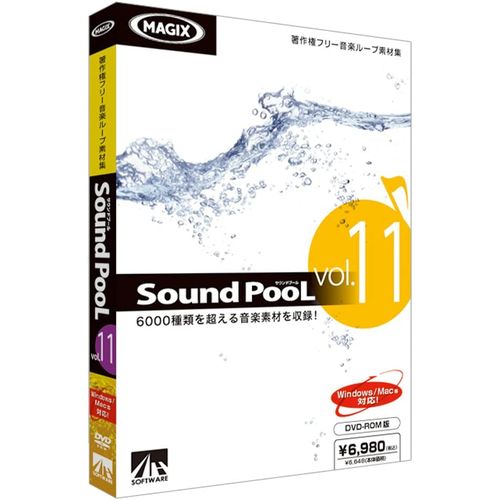 AHS Sound PooL vol.11(対応OS:WIN&MAC)(SAHS-40787) 取り寄せ商品