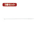 YAZAWA 5個セット束ねるバンド 150mm 白 50本入(FTC150W50X5) 取り寄せ商品