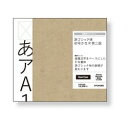 字游工房 游ゴシック体初号かな R 第二版(対応OS:WIN&MAC)(YUGOKR) 取り寄せ商品