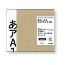 字游工房 游ゴシック体初号かな B 第二版(対応OS:WIN&MAC)(YUGOKB) 取り寄せ商品