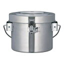 サーモス 18-8高性能保温食缶シャトルドラム パッキン付 GBL-04CP(65-3869-72) 取り寄せ商品