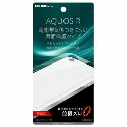 쥤 AQUOS R ݸե TPU  Ѿ׷(RT-AQJ3FT/WBD) 󤻾