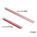 X線メジャー 40cm (1個)(7-4649-06) 取り寄せ商品