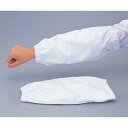 アズワン フッ素コート腕カバー (1双)(CS-MLA1) 取り寄せ商品