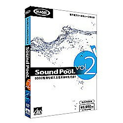 「Sound PooL vol.2」は、Techno/Trance、Hip Hop、Rock/Popなど音楽ループ素材をWave形式で多数収録しています。※こちらは【取り寄せ商品】です。必ず商品名等に「取り寄せ商品」と表記の商品についてをご確認ください。「Sound PooL」は6000種類を超える音楽素材を収録した、バリエーション豊富な音楽ループ素材集です。「Sound PooL vol.2」では、Techno/Trance、Hip Hop、Rock/Popなどを始めとする音楽ループ素材をWave形式で多数収録しています。検索キーワード:サウンドプール　ボリユーム　ツー 音楽ループ素材集 SAHS40582 SAHS40582