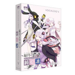 AHS VOCALOID4 結月ゆかり コンプリート 純・穏・凛(対応OS:WIN&MAC)(SAHS-40946) 取り寄せ商品通販
