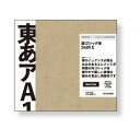 字游工房 游ゴシック体 StdN E(対応OS:WIN&MAC)(YUGOSE) 取り寄せ商品