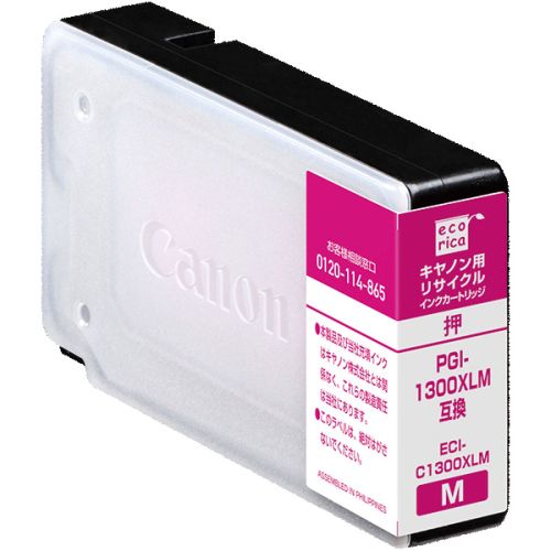 エレコム ELECOM インクカートリッジ CANON キヤノン PGI-1300XLM互換 エコリカ マゼンタ(ECI-C1300XLM..