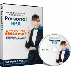 山屋商店 働き方改革をサポートする業務自動化支援システム Personal RPA(対応OS:その他) 取り寄せ商品 山屋商店 働き方改革をサポートする業務自動化支援システム Personal RPA(対応OS:その他) 取り寄せ商品