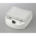 アズワン マイクロワンプレートミキサー (1台)(MPX-96A) 取り寄せ商品