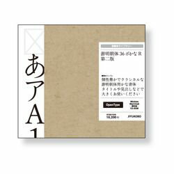 字游工房のフォント製品※こちらは【取り寄せ商品】です。必ず商品名等に「取り寄せ商品」と表記の商品についてをご確認ください。游明朝体36ポかなファミリーは、游明朝体の漢字と合わせて使えるクラシカルな仮名書体です。大正時代に制作された36ポイント(見出し向けサイズ)の金属活字をベースにデザインしました。