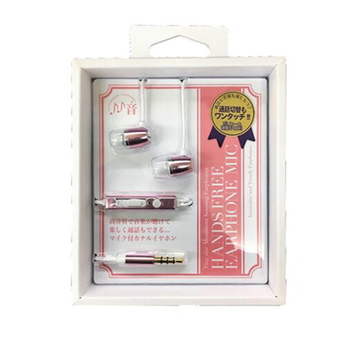 たのしいかいしゃ 『いい音』アルミカナルイヤホンマイク シェルピンク(TA-AM3 SPK) メーカー在庫品 たのしいかいしゃ 『いい音』アルミカナルイヤホンマイク シェルピンク(TA-AM3 SPK) メーカー在庫品