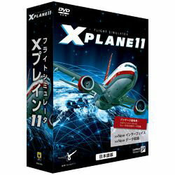 ズー フライトシミュレータ Xプレイン11 日本語 価格改定版(対応OS:その他)(ASGS-0003) 目安在庫=○